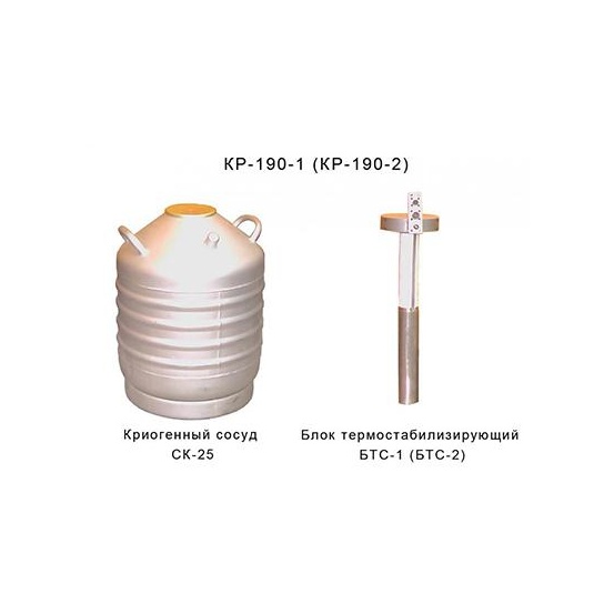 Криостат КР-190